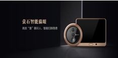 舟山科技大市場亮相網(wǎng)絡文化季