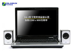 新浪網(wǎng)科技時(shí)代產(chǎn)品庫 筆記本電腦選購與評(píng)測指南
